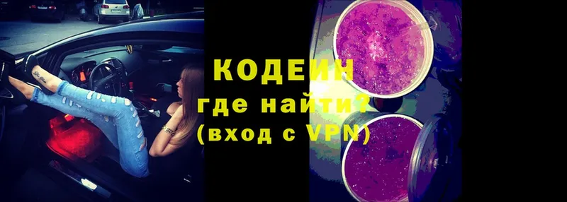 даркнет сайт  OMG ссылка  Кодеин напиток Lean (лин)  Поронайск 