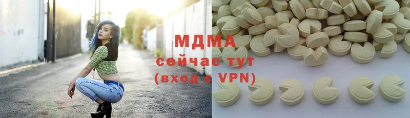 MDMA кристаллы  Поронайск 